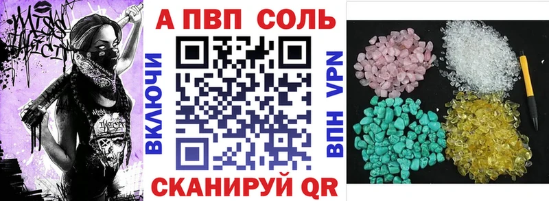 Альфа ПВП кристаллы  хочу наркоту  kraken ССЫЛКА  Михайлов 