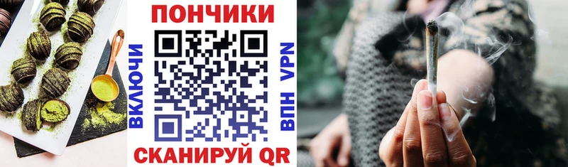 ОМГ ОМГ ТОР  Михайлов  Canna-Cookies марихуана  даркнет сайт 