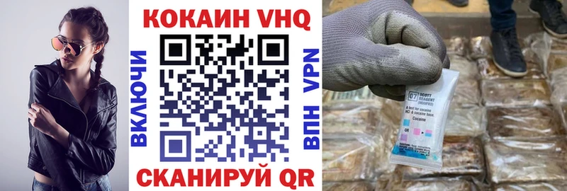 наркотики Михайлов mega маркетплейс КОКАИН Эквадор