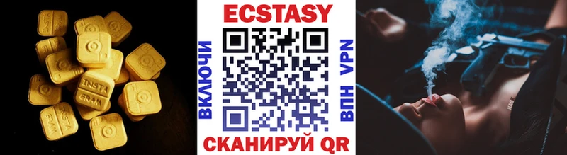 Экстази 300 mg  Михайлов 