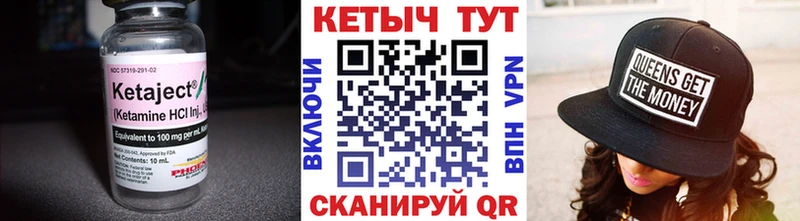 КЕТАМИН VHQ  продажа наркотиков  Михайлов 