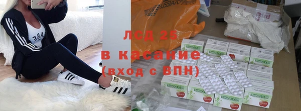 герыч Беломорск
