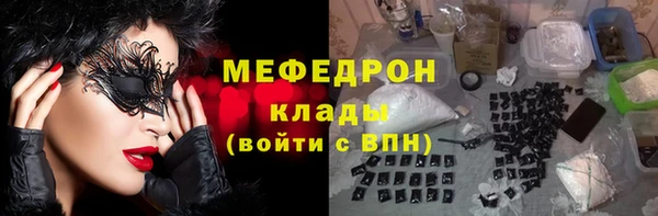 скорость mdpv Белокуриха