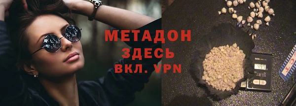 кокаин перу Белоозёрский
