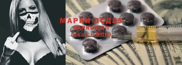скорость mdpv Белокуриха