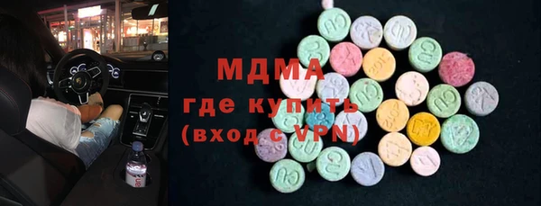 герыч Беломорск