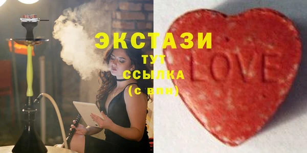 скорость mdpv Белокуриха