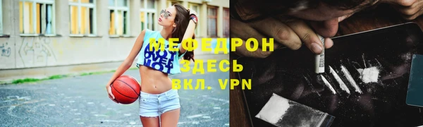 скорость mdpv Белокуриха