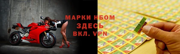 герыч Беломорск