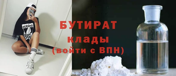 герыч Беломорск