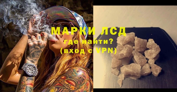 скорость mdpv Белокуриха