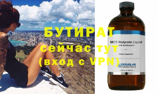 герыч Беломорск