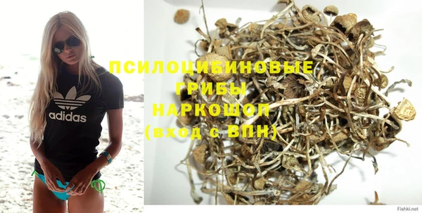 герыч Беломорск