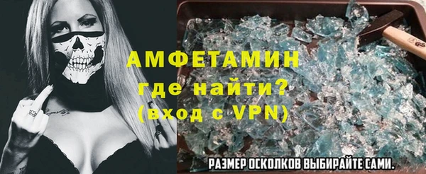 герыч Беломорск