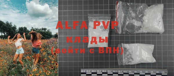 кокаин перу Белоозёрский
