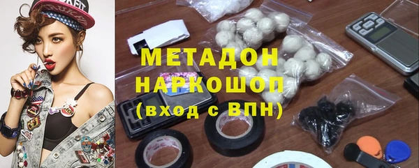 герыч Беломорск