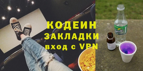 герыч Беломорск