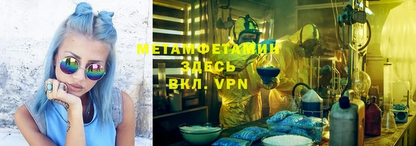 герыч Беломорск