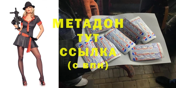 кокаин перу Белоозёрский