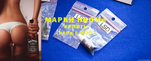 кокаин перу Белоозёрский