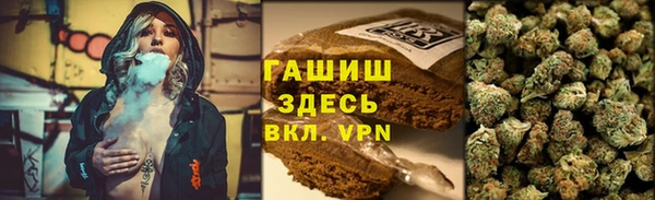 скорость mdpv Белокуриха