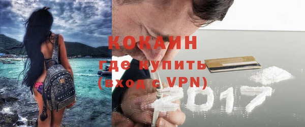скорость mdpv Белокуриха