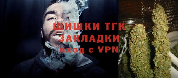 ешки Волоколамск