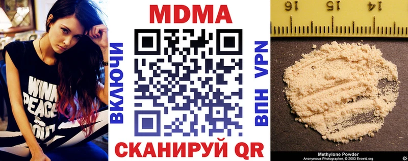 shop клад  Михайлов  MDMA crystal 