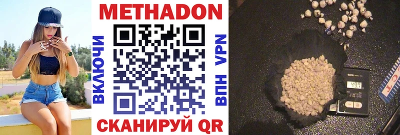 kraken маркетплейс  Михайлов  МЕТАДОН VHQ 