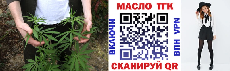 блэк спрут сайт  Михайлов  ТГК концентрат 